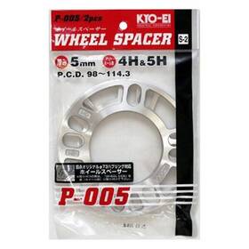 W005up Project Kics Aluminum Wheel Spacers