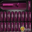M12X1.5MM 20X Open Purple 60MM Aluminum Extended Tuner Lug Nuts Honda BB1. Fixed Price $41.39.