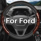 Ford F-150 Premium Nappa Leather Car Steering Wheel Cover 16" Accessories. Fixed Price $23.99.