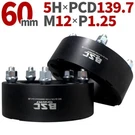 Wide Tread Spacers For JB64 JB74 JB23 Jimny 60MM 2PCS. Fixed Price $280.00.