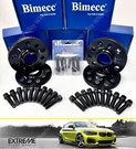 Bimecc 12MM Spacers For Original Audi A3 S3 + A4 RS4 Wheels Locks 57.1. Fixed Price $221.98.